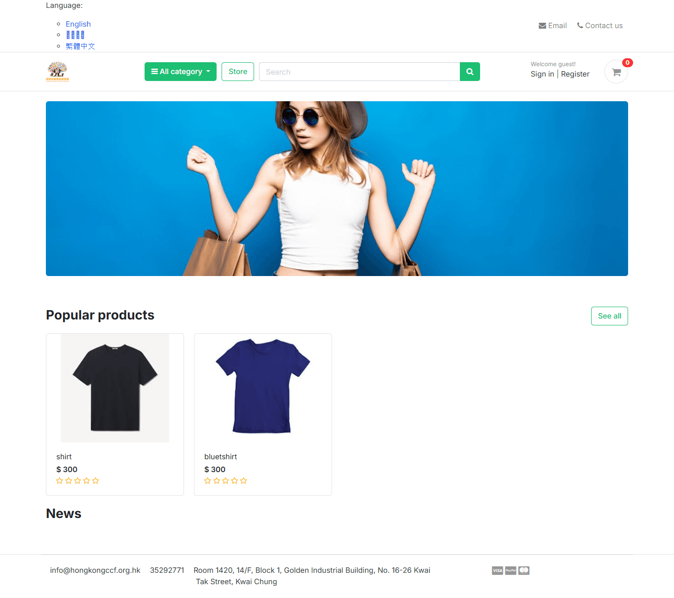 Greatcart Ecommerce